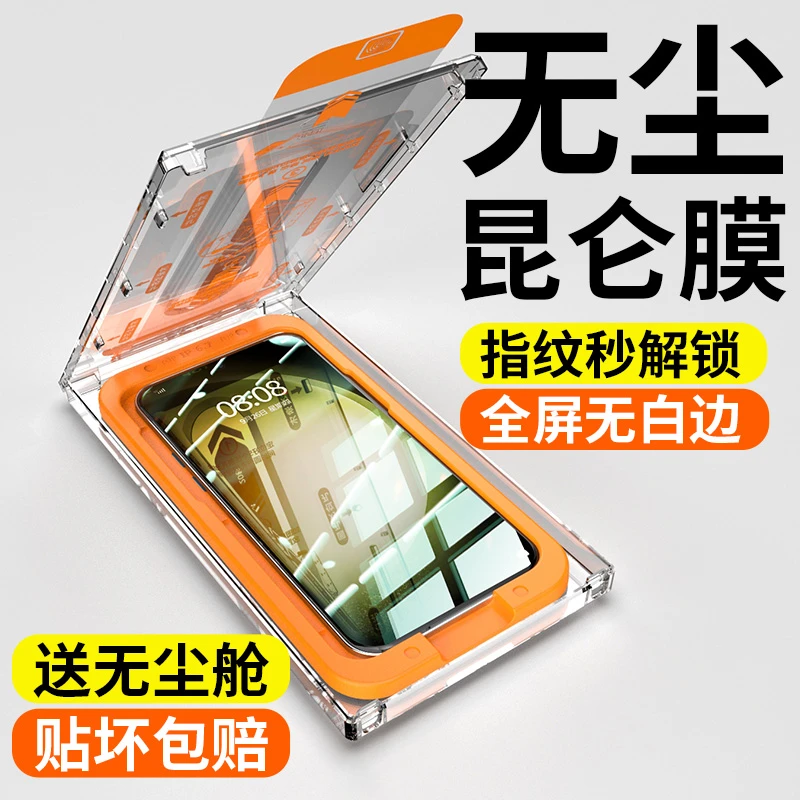 适用三星s23钢化膜无尘舱s23+手机膜全屏玻璃全包23指纹解锁灵敏