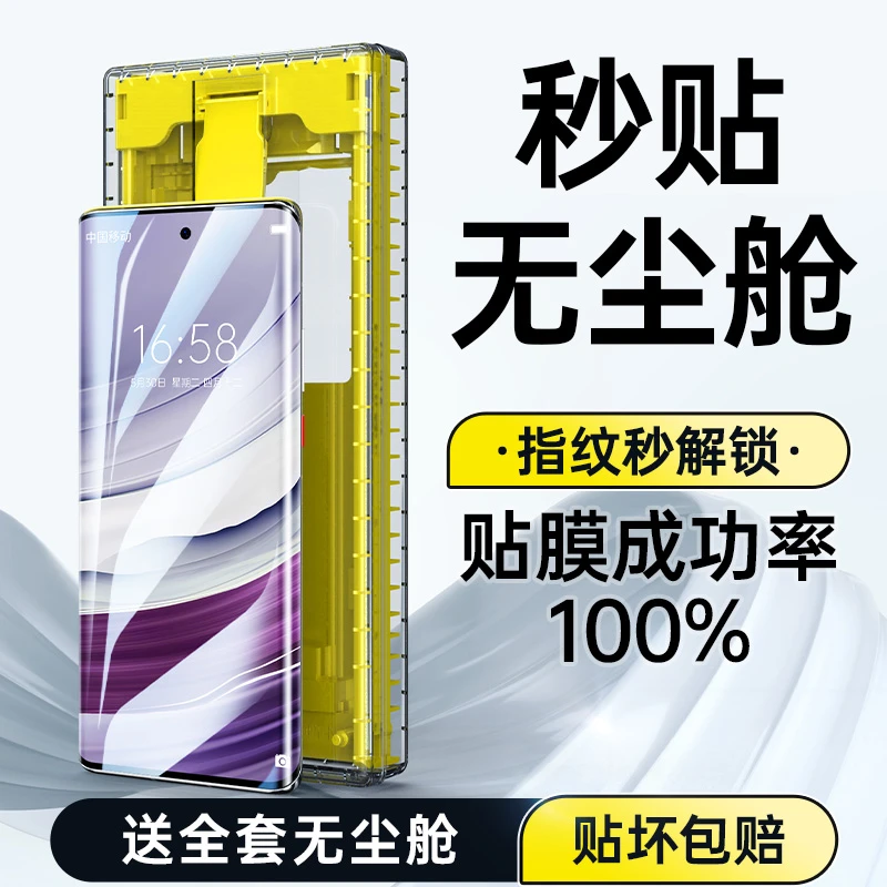 适用华为matex5手机膜matex3折叠屏外屏膜全包防窥无尘舱钢化软膜