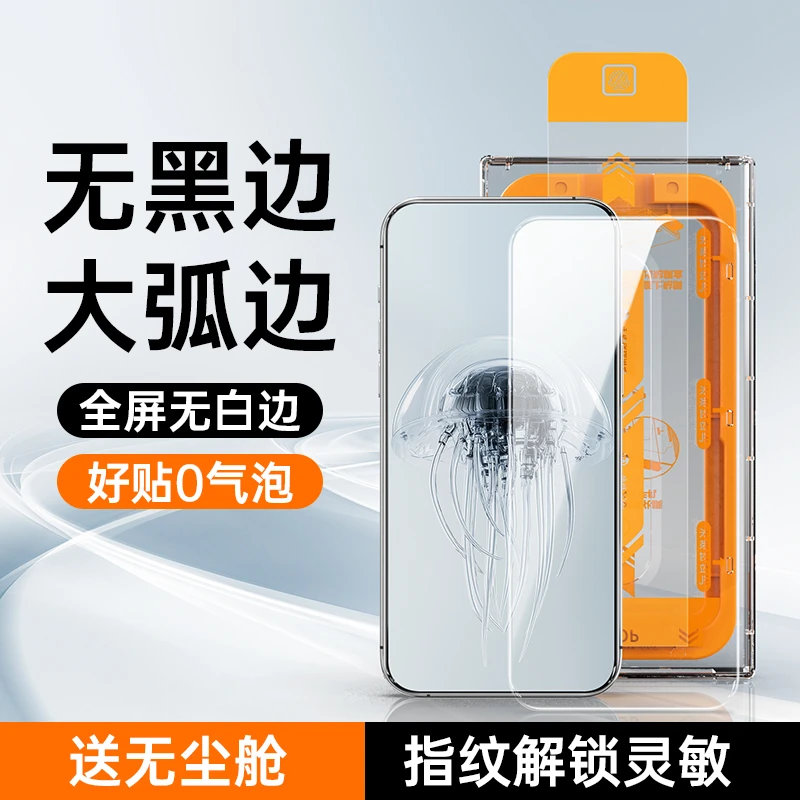 适用红魔10pro钢化膜无黑边努比亚10pro+手机膜电竞全屏无尘舱