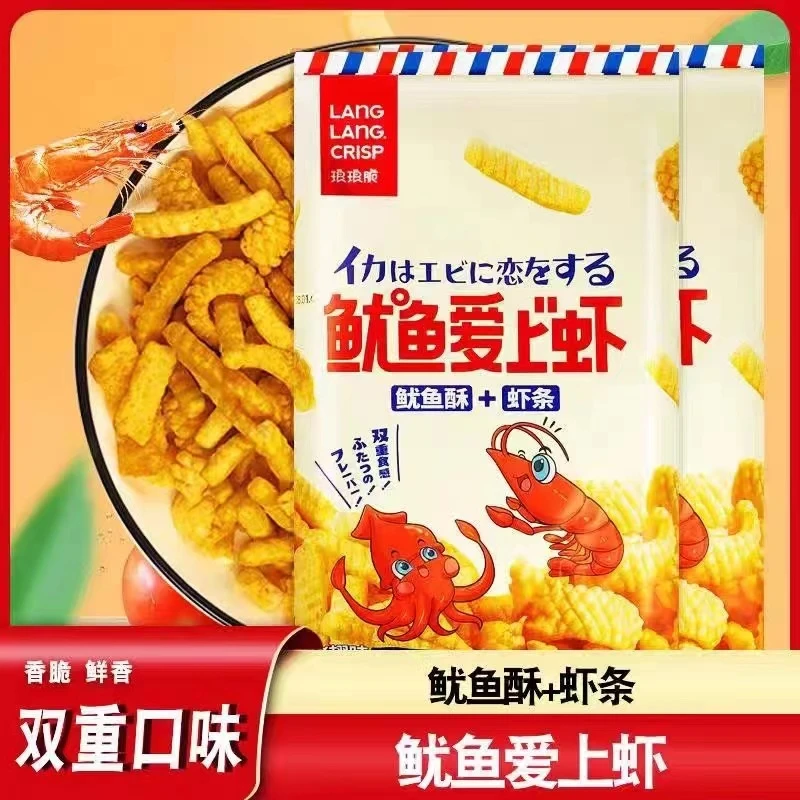 琅琅脆鱿鱼爱上虾虾条鱿鱼酥鱿鱼卷薯条网红膨化零食一整箱小吃