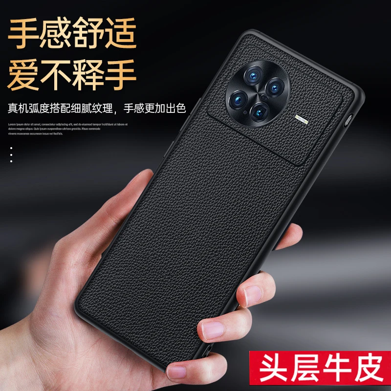 适用vivoxnote手机壳真皮xnote保护套新品镜头全包防摔头层牛皮