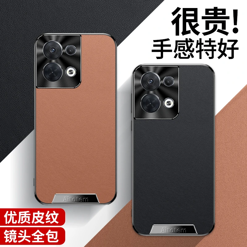 适用OPPO reno8手机壳皮纹金属镜头reno8pro全包女防摔男潮保护套
