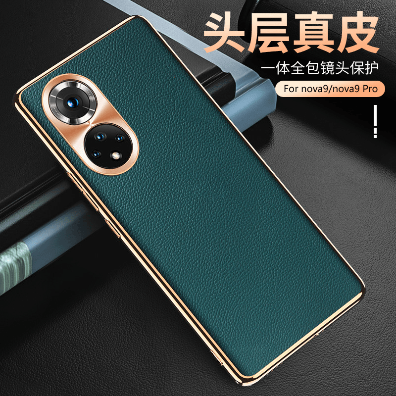 华为智选HiNova9手机壳Hinova9se真皮防摔PRO全包镜头电镀硅胶软
