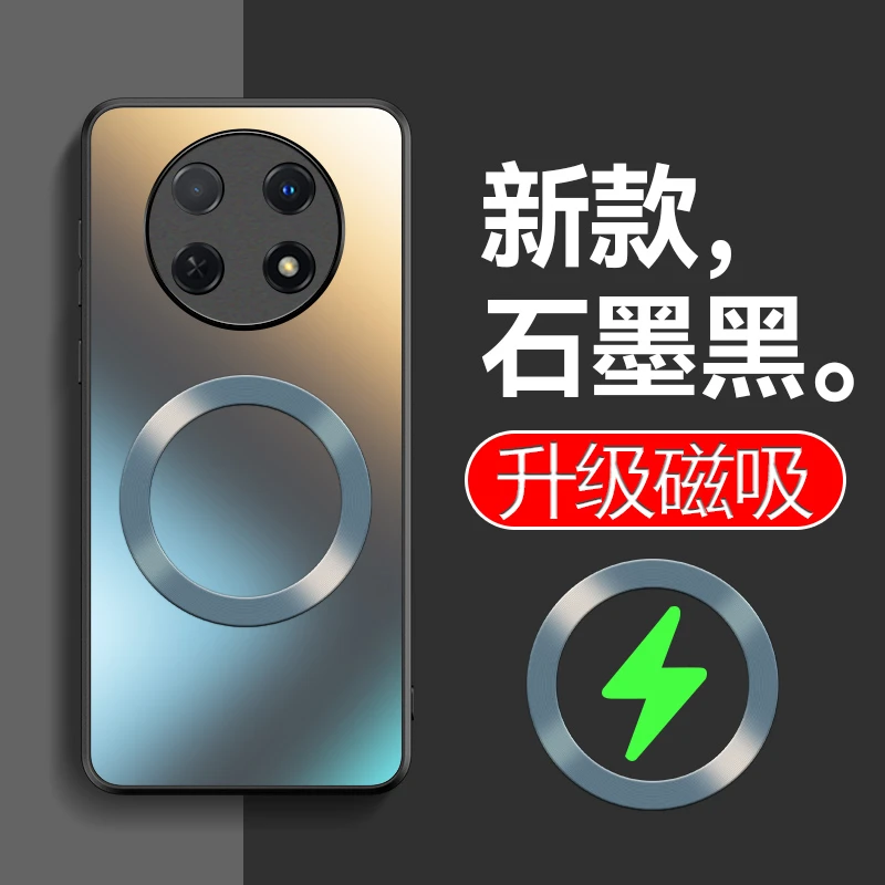 华为畅享60X手机壳磁吸无线充电磨砂畅享60X保护壳套防指纹防摔