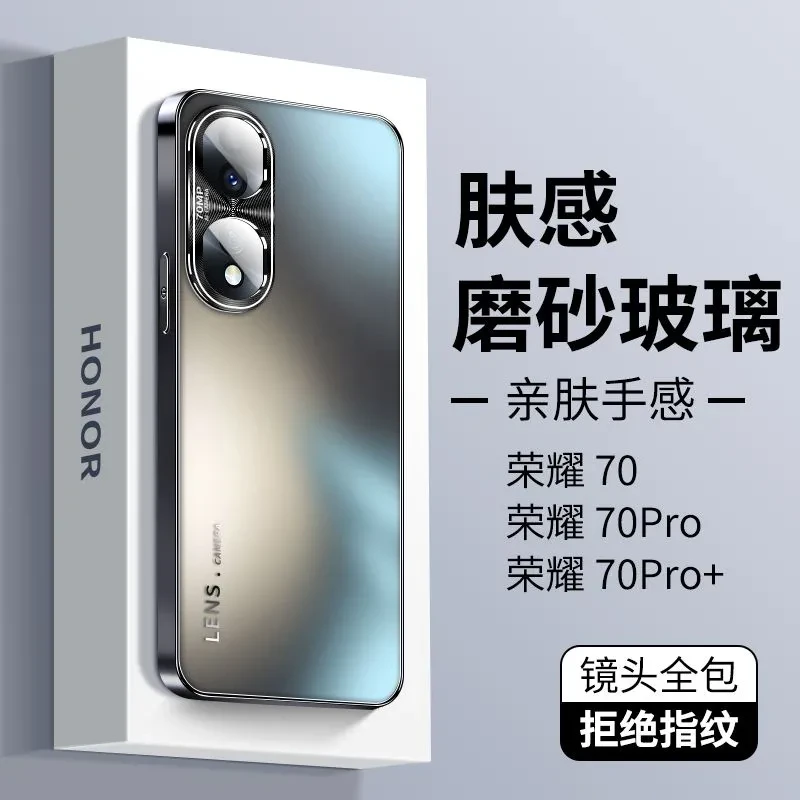 适用荣耀70手机壳磨砂玻璃honor荣耀70pro+金属镜头70pro全包防摔