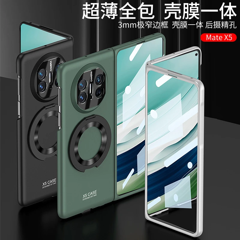 适用华为matex5手机壳防摔matex3磁吸指环支架超薄保护套壳膜一体