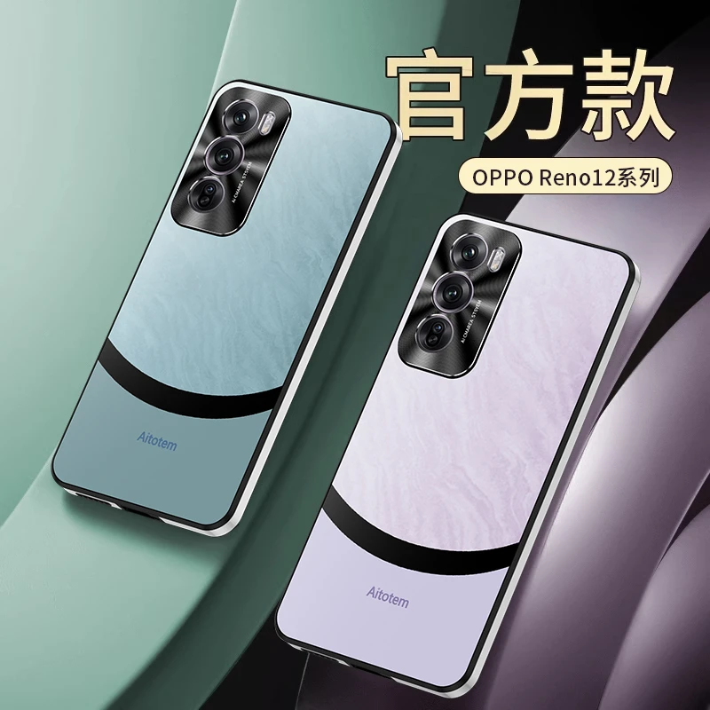 新款OPPO Reno12pro手机壳超薄防摔reno12肤感磨砂金属镜头保护套