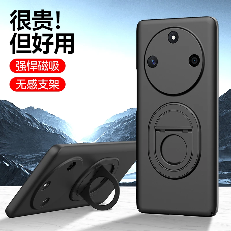 荣耀X40手机壳车载磁吸honor荣耀x40亲肤硬壳保护套防摔指环支架