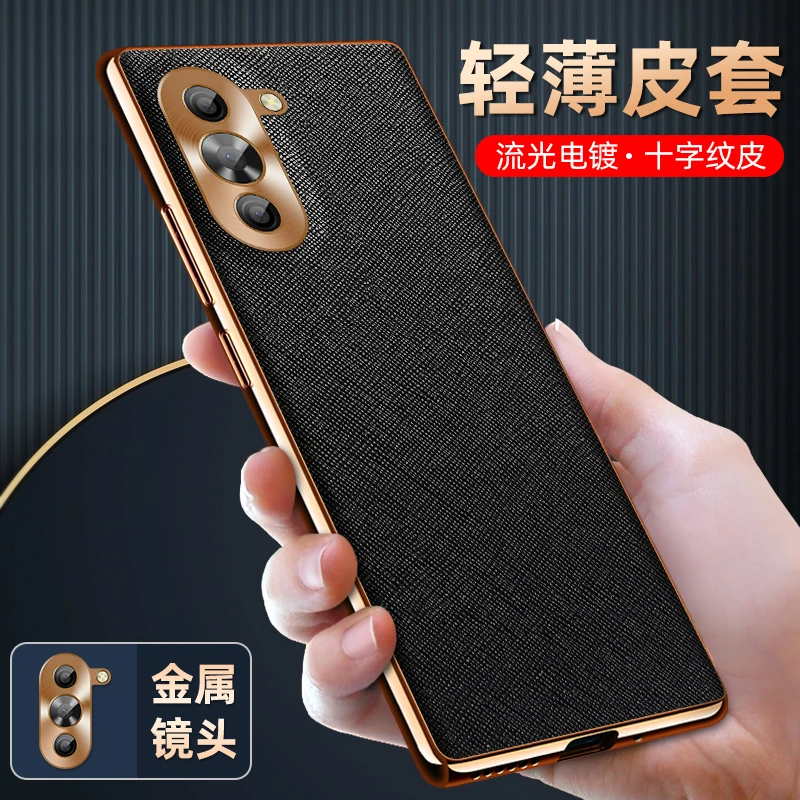 华为Nova10 Pro高档手机壳十字纹皮套高端超薄电镀防摔商务高级感