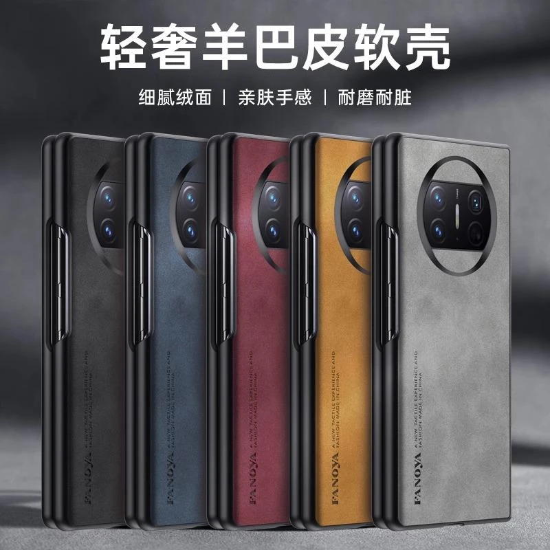 适用于华为Matex5手机壳x5典藏版保护套折叠屏羊巴皮新款超薄防摔