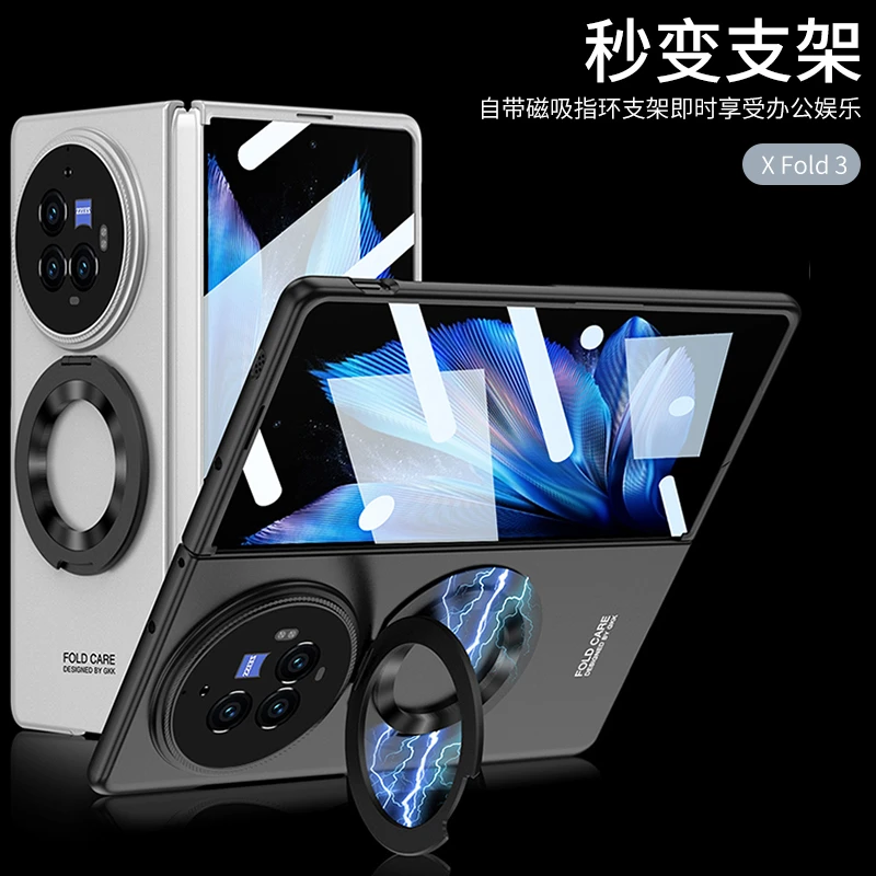 适用vivoXFold3手机壳pro防摔xfold3磁吸指环支架超薄壳膜保护套