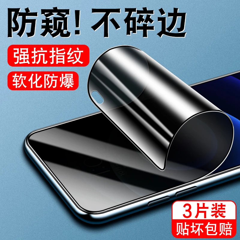 华为P40陶瓷膜ANA-AN00防偷窥偷看保护膜5g手机软膜HUAWEI防摔黑