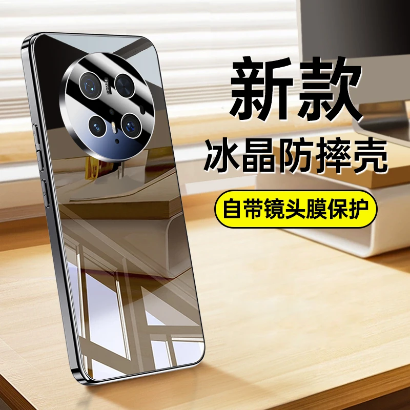 适用华为mate70冰晶玻璃手机壳网红mate70pro+镜头全包防摔保护壳