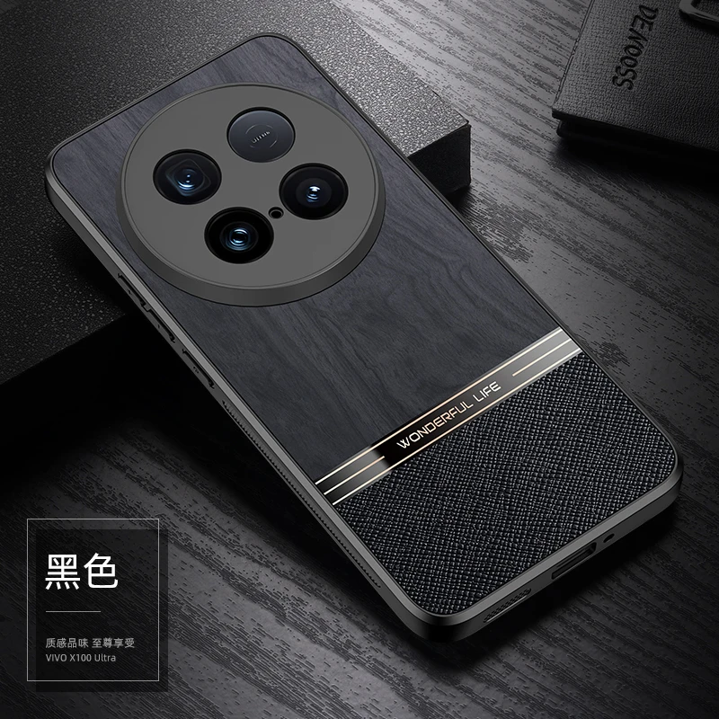 vivox100ultra仿生树纹手机壳新款超薄X100 Ultra全包防摔保护套