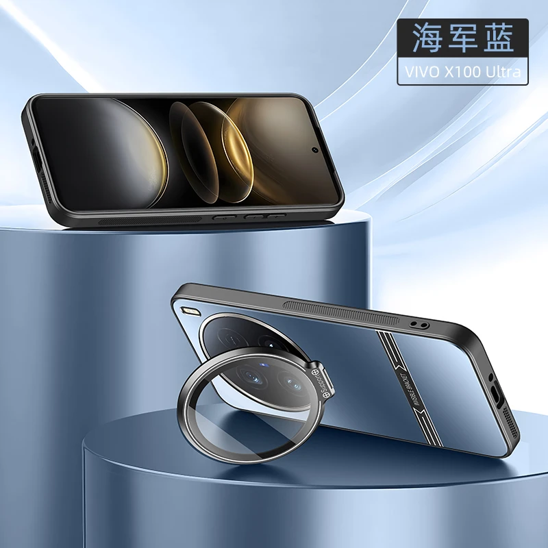 VIVO X100Ultra手机壳创意全包镜头支架X100ultra磨砂防摔保护套