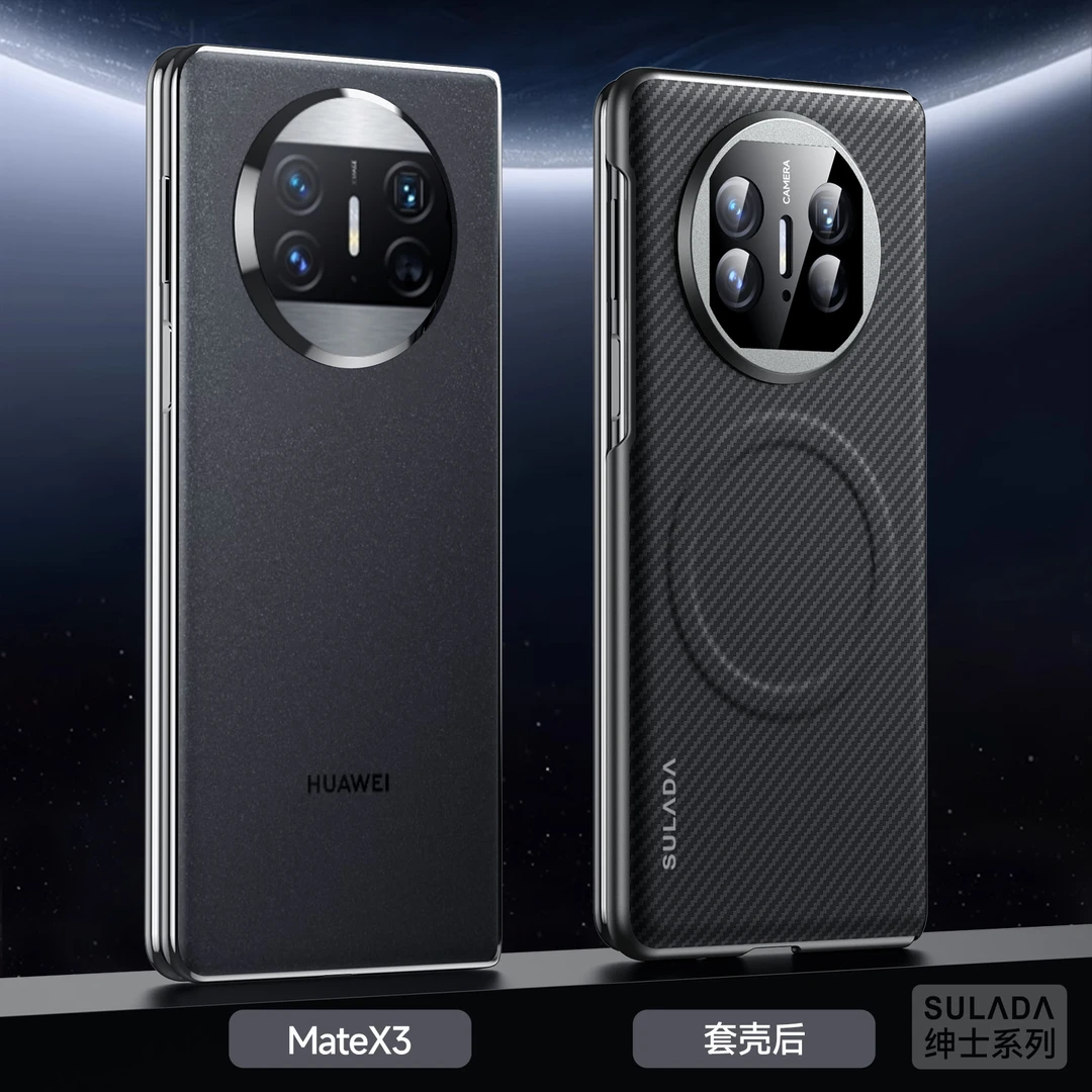 适用华为mateX3凯夫拉理手机壳Matex3典藏磁吸充铰链全包保护防摔