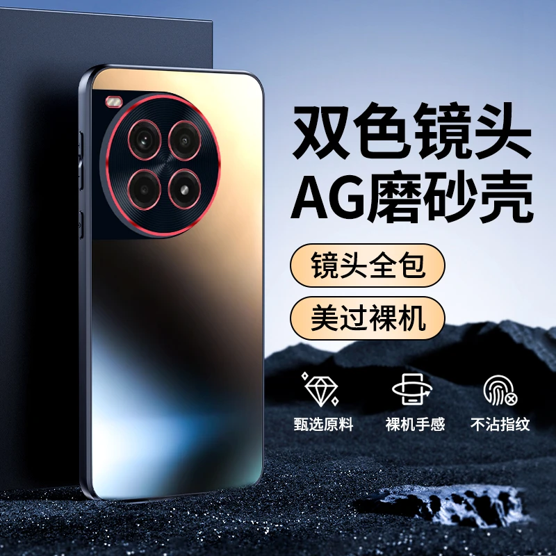 适用一加ace3pro手机壳磨砂双色镜头防摔全包1+ace3pro高级保护套