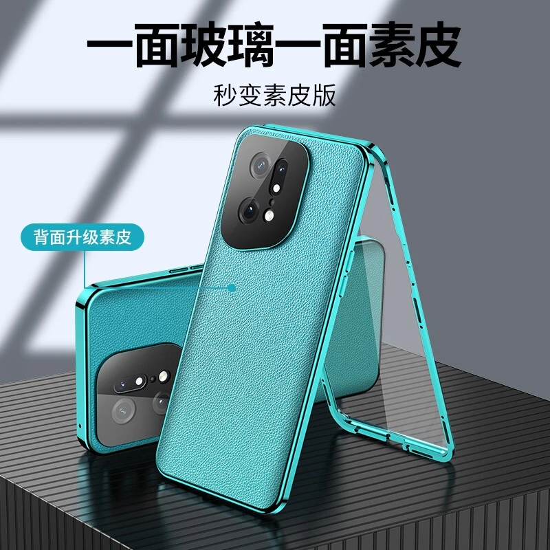 oppofindx5手机壳oppofindx5pro新款双面玻璃全包防摔高端素皮
