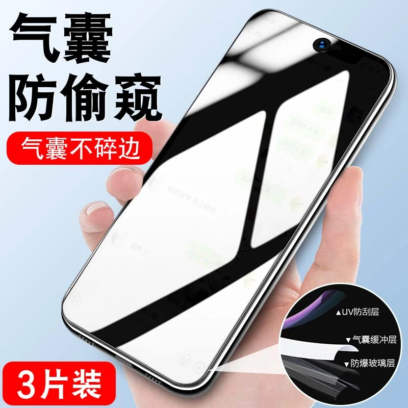 适用华为荣耀X30陶瓷防窥膜ANY-AN00钢化软膜5g气囊防摔honorx30