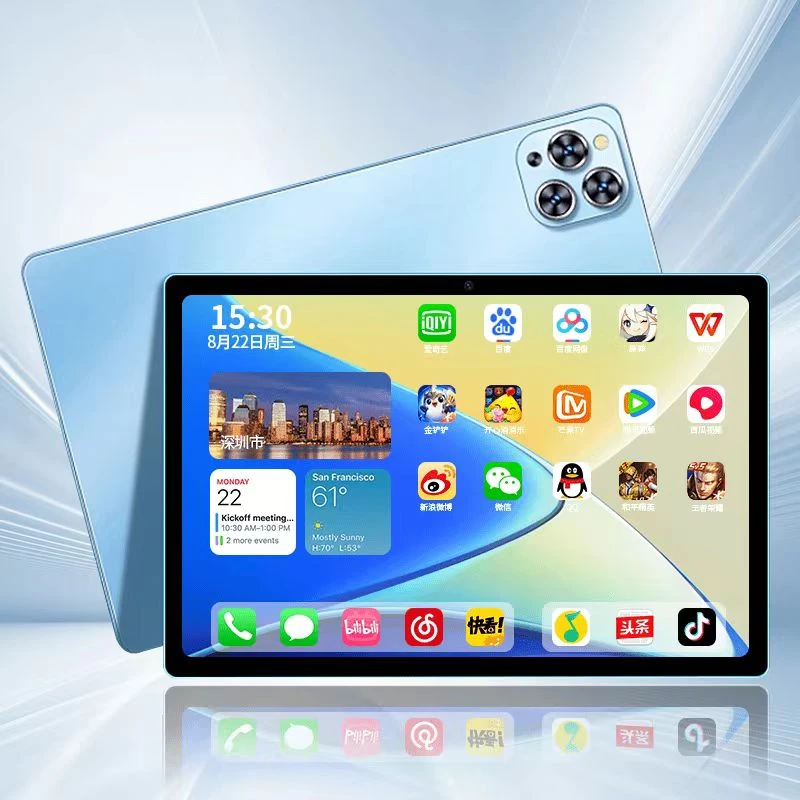 三合一新款便携平板电脑游戏办公娱乐多功能