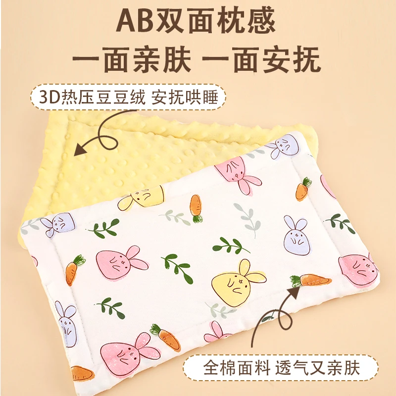 婴儿纯棉+豆豆绒云片枕