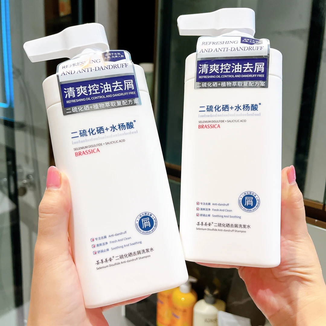 二硫化硒去屑洗发水控油止痒清爽蓬松顽固头屑头痒洗头膏正品男女