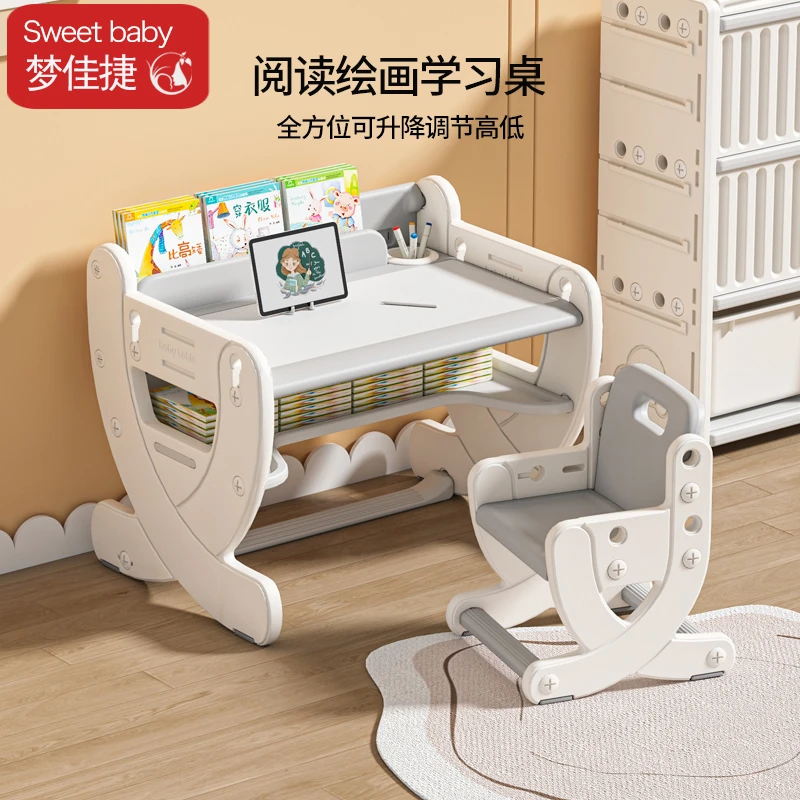 儿童学习桌椅套装可升降宝宝书桌写字桌婴幼儿园玩具桌早教小桌子