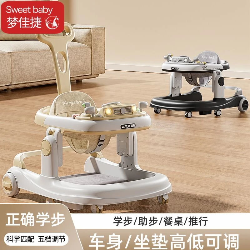 学步车6到18个月防o型腿防侧翻多功能2024婴儿童宝宝学步走路神器