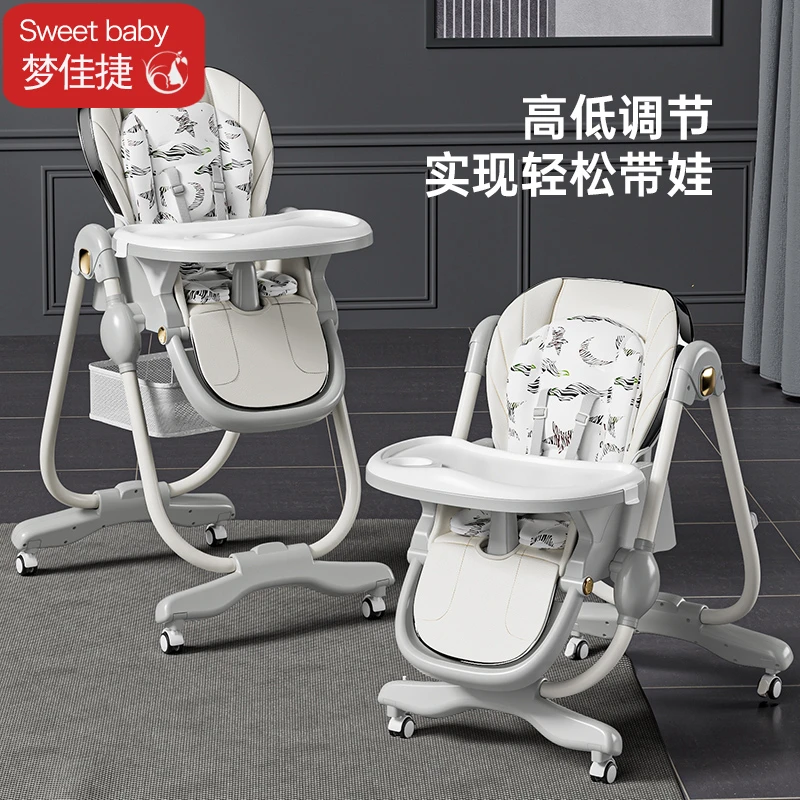 宝宝餐椅婴儿家用吃饭餐桌椅幼儿多功能可坐躺便携式儿童学座椅子