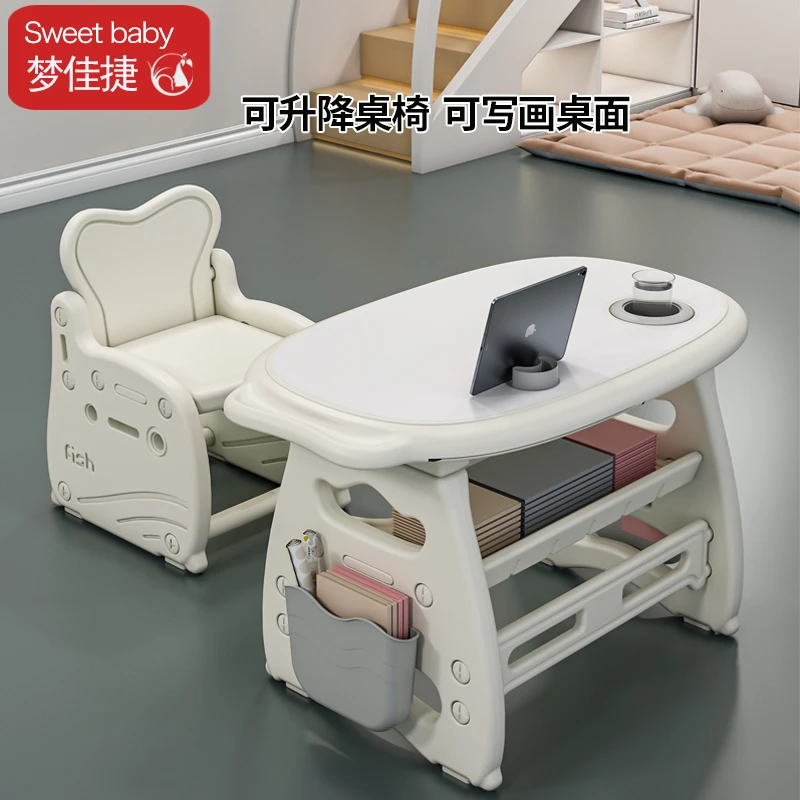 儿童书桌宝宝学习桌写字桌椅套装家用小桌子幼儿玩具桌早教游戏桌