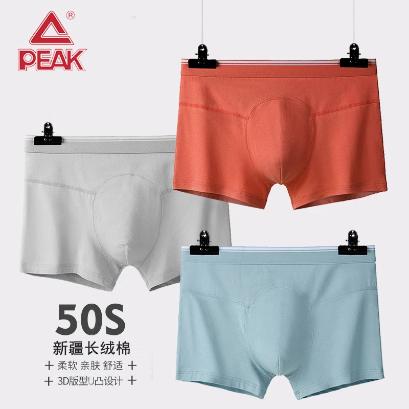 Peak/匹克男士内裤棉透气抗菌裆舒适柔软青少年中腰平角内穿短裤