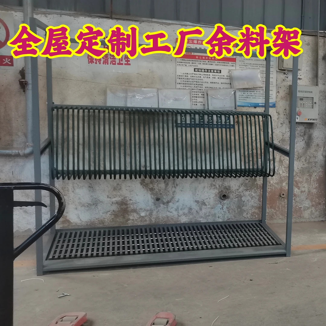 家具厂板材余料架全屋定制工厂板材置物架杜绝板材浪费立体板材架