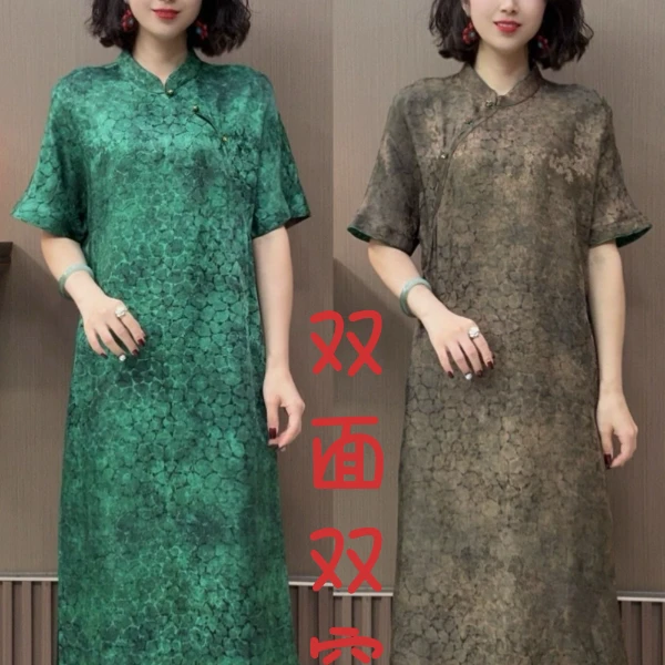 【青山】2024夏季时尚显瘦 双面双穿复古休闲气质女装改良旗袍