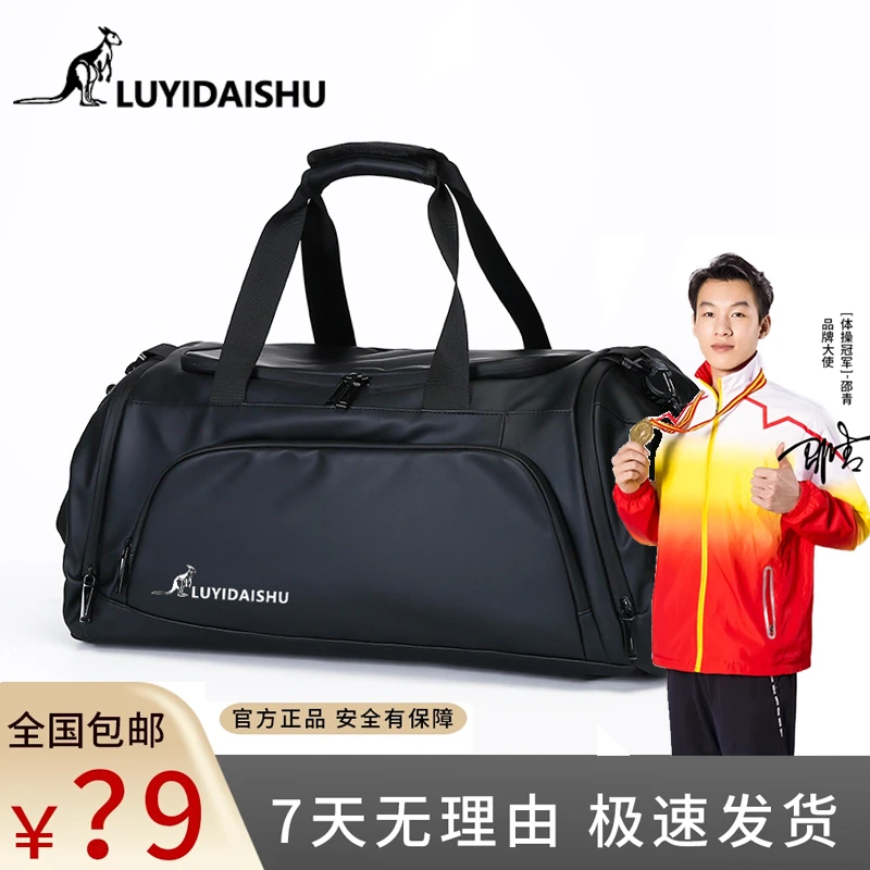 【现货秒发】炫酷黑户外训练大容量防水干湿分离健身包-LX002-ZB1