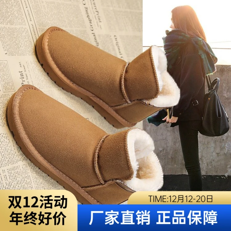 红蜻蜓牌雪地靴女2023新款秋冬保暖加厚棉鞋百搭保暖面包鞋中筒短