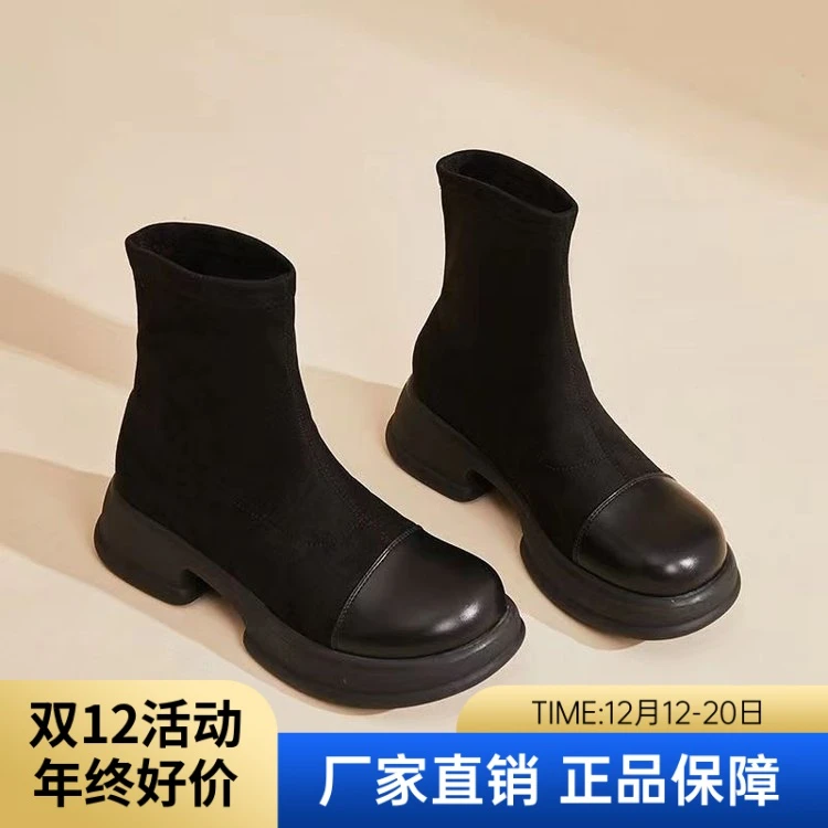 红蜻蜓牌2023年冬季新款黑色厚底时尚筒靴气质百搭时装粗跟简约弹