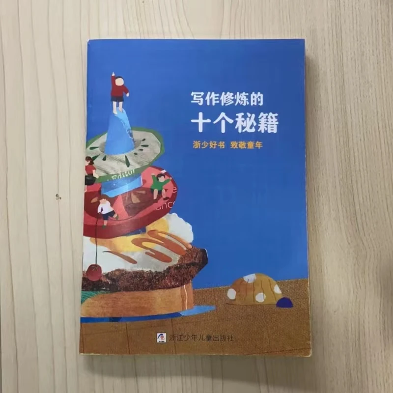番茄专属福利凑单（小册子/外星人贴纸/明信片）
