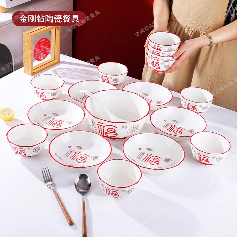 【粉丝福利】福气多多18件碗盘餐具套装高颜值陶瓷碗碟釉下彩壹