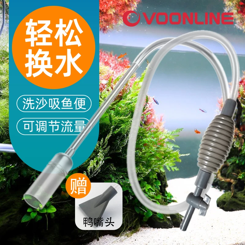 沃韦朗抽水换水器吸粪便清洗沙神器抽吸水管加长自动手动电动鱼屎