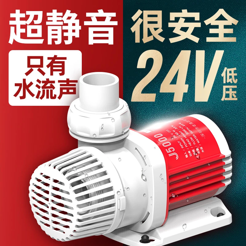 老渔匠影流鱼缸水泵静音鱼池变频循环底吸泵抽水底过滤潜水泵老鱼
