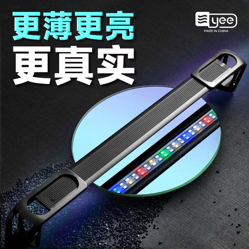 YEE鱼缸灯led灯防水照明灯全光谱水草灯支架专业级草缸灯潜水灯