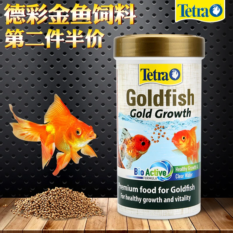 德彩金鱼饲料兰寿鱼食小颗粒上浮不浑水增色开口专用狮子头粮日本
