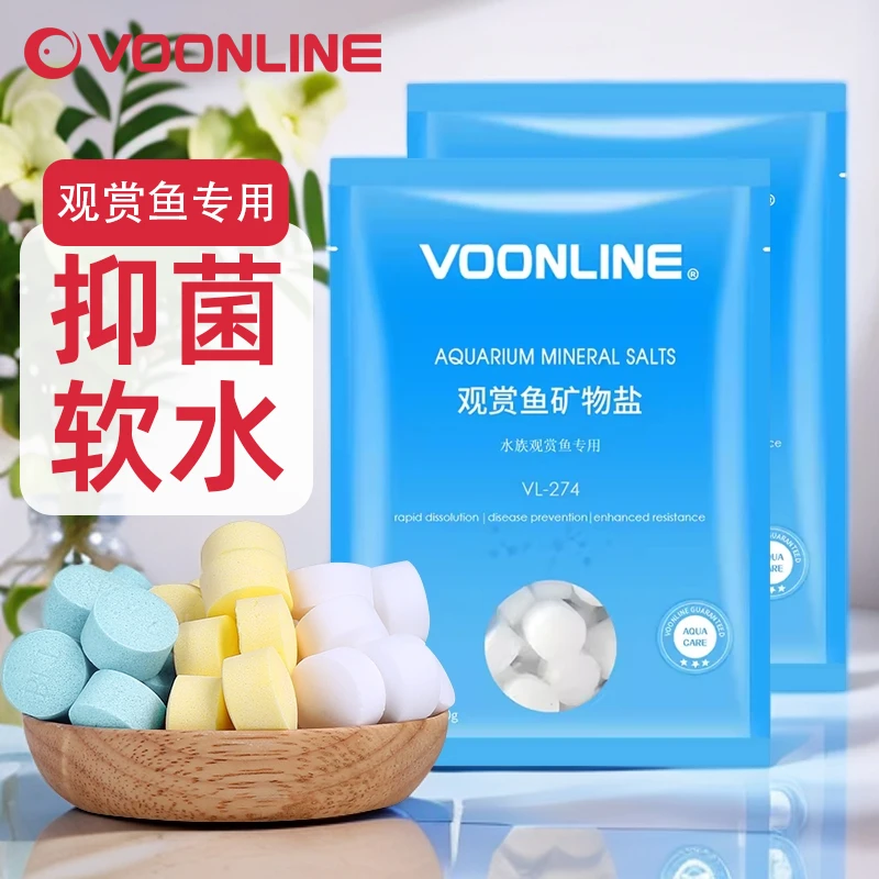 美国沃韦朗水族盐鱼盐海盐养鱼观赏鱼专用杀菌盐锦鲤鱼用盐净水盐