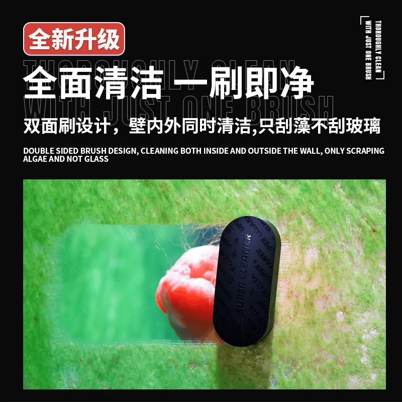 马印鱼缸强磁力刷清洁工具强吸力不伤玻璃磨砂手感刮藻除藻柔顺感