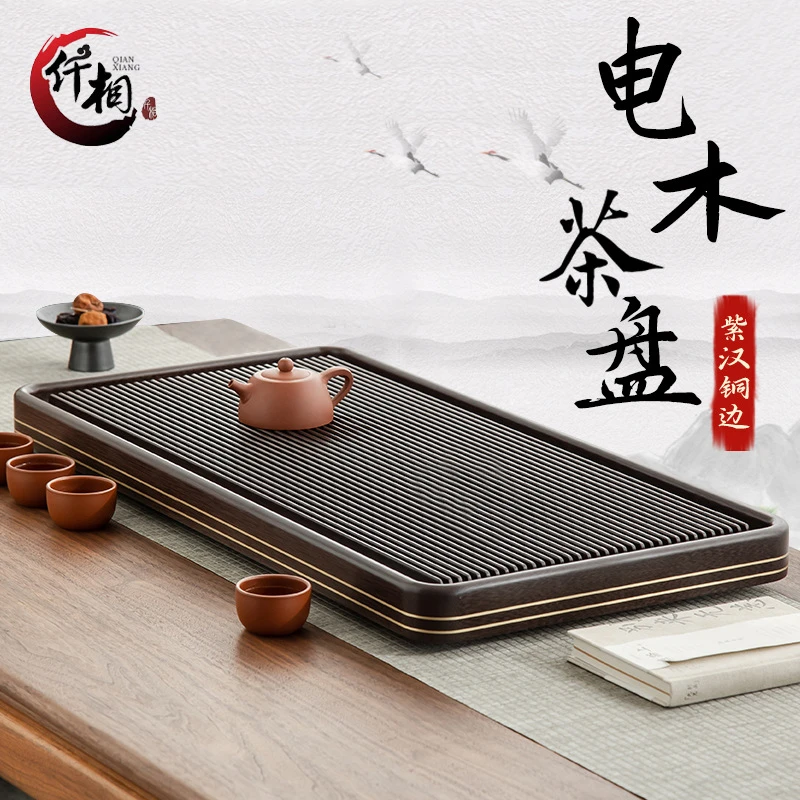 仟相小型手工电木茶盘轻奢排水式简约大号家用茶盘办公室泡茶神器