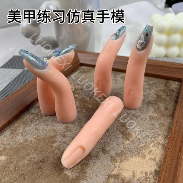 日式新款正常规格美甲练习假手指美甲初学者手指指模练习手指工具