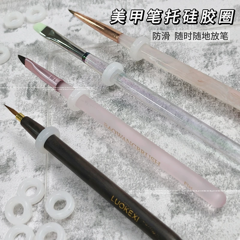 懒人美甲笔托随时随地随便放防滑又稳妥便携式迷你刷套