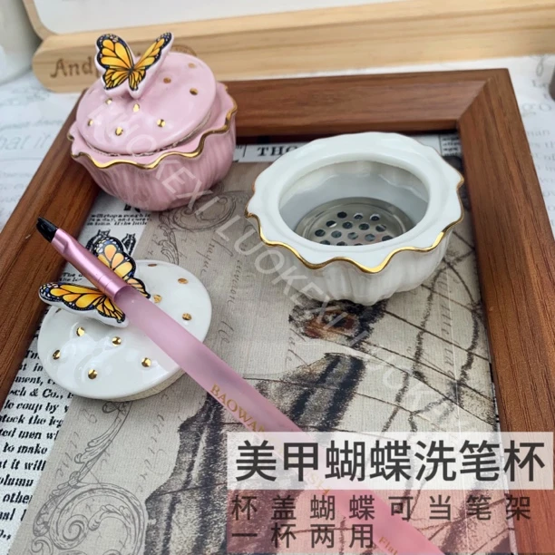 美甲笔刷洗笔杯蝴蝶杯盖笔架密封罐隔离亮片网陶瓷水晶杯润笔杯