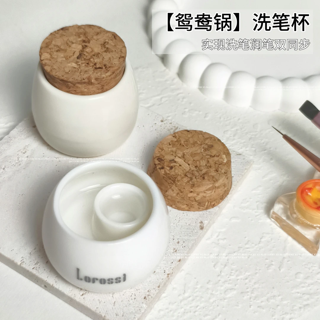 日式美甲鸳鸯锅陶瓷洗笔杯带盖双层多功能水晶粉调和杯美甲店专用