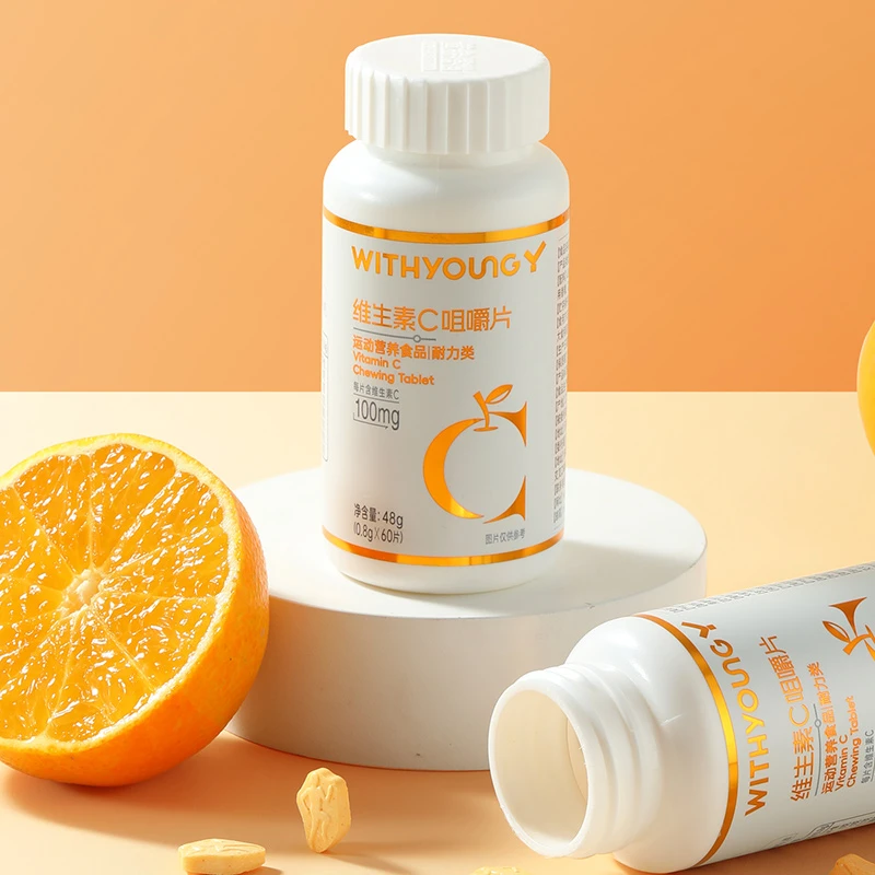 效期8月19日 WITHYOUNG维生素C咀嚼片vc中老年青少年食品48g/瓶